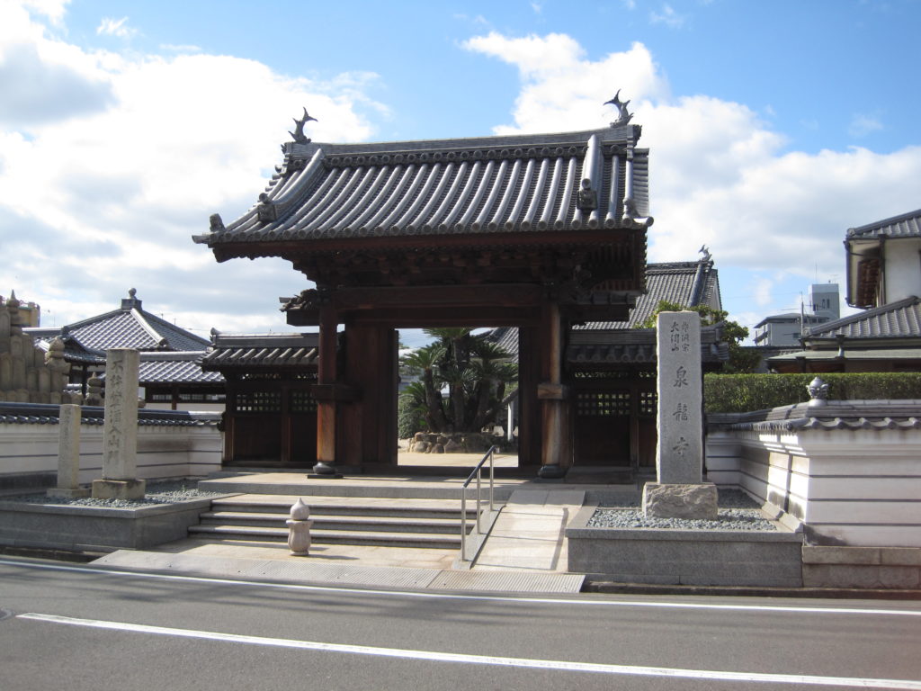 泉 龍 寺