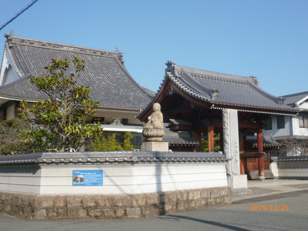 大念寺