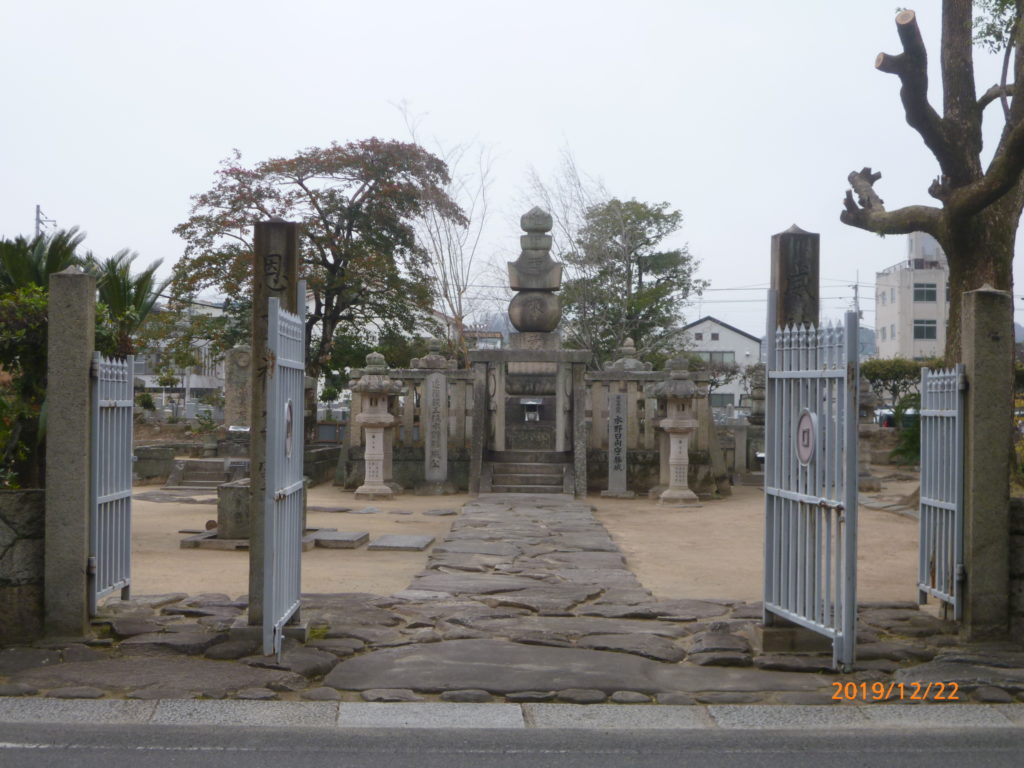 水野勝成墓